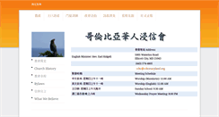 Desktop Screenshot of ccbcmaryland.org